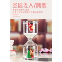 해외 산타클로스 크리스마스 모래시계 타이머 30분60분 거실 사무실 장식품-11750, 옵션04
