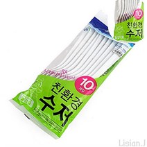 리시안제이 일회용 수저 10개입 일회용숟가락 요거트스푼