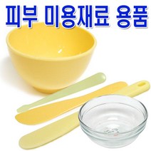 [에스테아] 피부관리실 고무볼 스파출라 석고볼 모델링고무볼, 1개, 고무볼 中