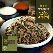 기타 [대한민국조리명장]한춘섭 명장의 된장 만능시래기 15팩, 150g, 15개