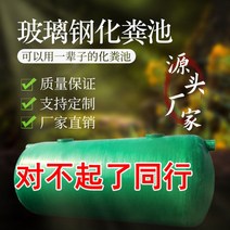 농막화장실 정화조 FRP 수중 머드 농가 처리 84, 녹색