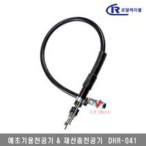 예초기용 천공기 재선충천공기 DHR-041
