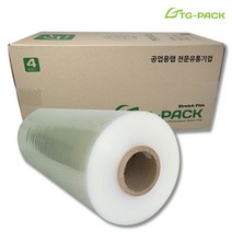 티지팩 공업용 비닐랩 자동 스트레치필름 18 20 25 30Mic 기계용 랩핑기 검정랩, 선택2) 20Mic x 1800M(자동)정량
