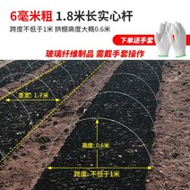 비닐하우스자재 조립식 멀칭 정원 유리온실, 6mm두께1.8m로드(스팬0.9-1.1m), 100