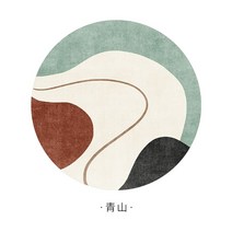 북유럽 원형러그 식탁카페트 방바닥매트 단모 안마의자 대형 소형 침실 16종
