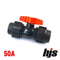 HJS PE 유니온 밸브 50A (농수산용 발브 50mm), 1개