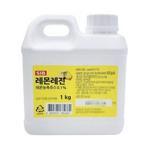 선인 레몬 레진, 1kg, 1개