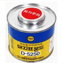 돼지표 공업용 강력 본드 PVC 접착제 250g 고무 가죽