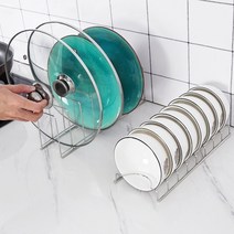 주방 스텐 그릇 정리대 접시 보관대 냄비 뚜껑 거치대 식기 받침대 키친 부엌 조리 도구