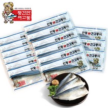순살을 죽염으로 간을 낸 이동삼 안동간고등어 80g x 15팩, 1