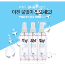 레이펄스 물없이 감는 샴푸 바디워시 환자 출산후 여행시, 레이펄스 워터리스 샴푸 500ml (리필)
