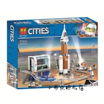 레고 우주선 레고시티 우주 레고 로켓 60228 중국 호환 블럭