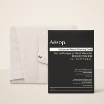 [보자기포장] 이솝 모로칸 네롤리 쉐이빙 듀엣