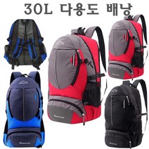 다용도 배낭 30L 소형 중형 여행 외출 산행 등산 약초 버섯 산나물 단풍 구경 놀이 약수터 가방 차박 캠핑 지진용품 비상용품 백팩, (레드)