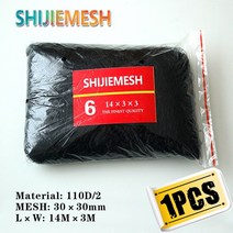 14m x 3m 40mm 폴리 에스테르 110d2 매듭 안티 버드 박쥐 트랩 미스트 그물 1pcs, 검은색