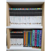 [중고] 웅진다책 / 비주얼 박물관 총88권 세트 -- 상세사진 올림 최상급 웅진다책