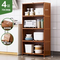 원목 엔틱 그릇장 장식장 수납장 빈티지 미니 찬장, 플랩 4단 70길이