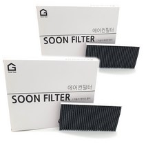 기어가 숯 알갱이 활성탄 더뉴모하비 에어컨필터, K03L 2개, 더뉴모하비(08~19년5월)