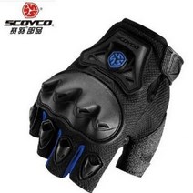 SCOYCO 오토바이 라이더 통기성 장갑 클래식바이크 헬스톤 베릭 다이네즈메쉬 베스파 할리 알파인스타 코미네, 라이트 블루
