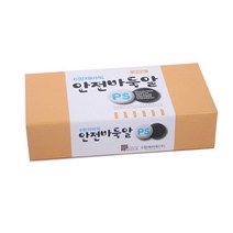 육형제바둑 PS 안전 바둑알 19호/교육용/깨지지 않는