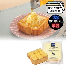 구스 허니버터브레드 1봉 홈까페, 구스 허니버터브레드 1봉(드라이아이스)