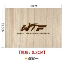 태권도 송판 격파 목판, 17 P35-그림12.0cm두꺼움*10장