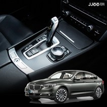 BMW 5GT 기어몰딩 카본 데칼스티커 F07 기스방지, 레드카본