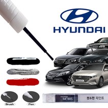 WC9 붓펜 붓페인트 화이트크림(2p) 그랜져 IG LF 소나타 DN8 팰리세이드 아슬란, 투명페인트