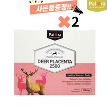 뉴질랜드 사슴 태반 120소프트젤캡슐 2개 고함량 파이오라 사슴태반 디어 플라센타