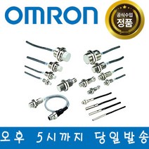 OMRON E2B-M12LS04-M1-C2 OMI 근접센서