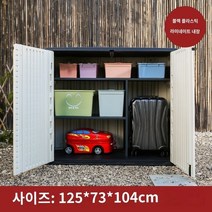 야외 수납장 농기구보관함 발코니 데크 플라스틱창고 야외 보관 캐비닛 방수 태양 보호 발코니 정원 안뜰 이동식 대용량 비 방지 상자, A.1, E.단층 캐비닛(통합 선반 포함)