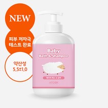 아토비케이 베이비 베스 & 샴푸 500ml 저자극 인증 완료 아기 목욕 올인원