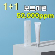 [JIAEHU] 1+1 눈밑주름 다크서클 탄력 미백개선 보르피린 아이크림 40ml, 단품1EA