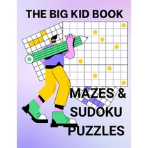 (영문도서) The Big Kid Book Of Mazes & Sudoku Puzzles: Challenging Puzzles For Big Kids (Adults & Teens) Paperback, Independently Published, English, 9798372961715