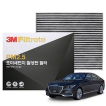 3M PM2.5 활성탄 에어컨필터 제네시스 G80, 6217