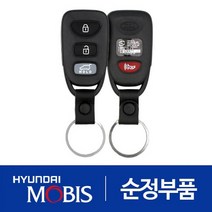 뉴 카렌스 (UN) 순정 리모컨 차키 (954301D102) 2006.11 이후, 1개