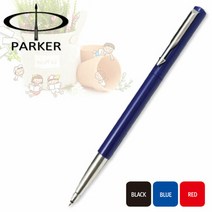 솔로몬샵 파카 벡터스텐다드수성볼/필기구/사무용품/파카볼펜/파커/기념품/판촉물/사은품, 바디색상(파랑) 심 색상(검정), 1개