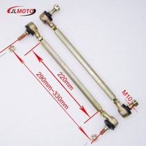 1 쌍2 pcs m10-m10 210mm 220mm 230 240mm 250mm 260mm 300mm atv 타이로드 키트 중국용 볼 조인트 중국 atv 쿼드 바이크 부품에 적합, m10-220mm