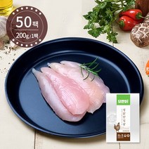 모든닭 결이다른 촉촉함 생닭안심살 50팩 1등급 국내산 위생안전관리 생산라인, 200g/1팩