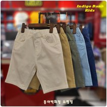 인디고키즈 