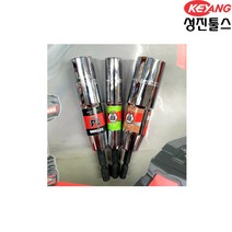 계양 롱비트소켓 BS-8 ~ 21 롱비트복수, 롱비트소켓 BS-13, 1개