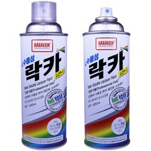 수용성 락카 페인트 황색, 황색 1개