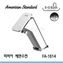 아메리칸스탠다드 리비어 세면수전 REVERE FA 1614 신제품