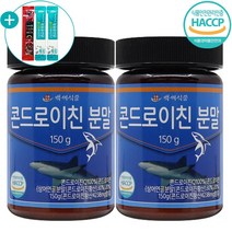 콘드로이친 분말 상어 연골 HACCP 인증 건강 가루 + 사은품 증정, 150g, 2개