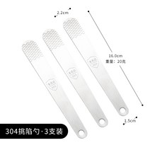 얇은 송편 다용도 수제손만두 누르기 만드는 성형기 만두피 떡만둣국 집에서 빚기, 304 싱크대 · 3개입