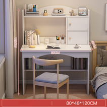 초등학생책상 아동 책상 의자 세트 60cm/80cm/100cm 학원 학교 컴퓨터 주니어 책장, 3 80cm 화이트 (의자 X)