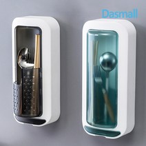 다스몰 회전형 벽걸이 수저통 수저보관함, 블루