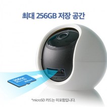티피링크 Tapo C210 팬틸트 무선 WiFi 카메라 3M(300만화소) SD카드 양방향통신 스마트폰 360도회전, 상세페이지 참조, 상세페이지 참조, 상세페이지 참조