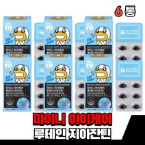 마이니 아이케어루테인 지아잔틴 누테인 노화 눈 건강 일동제약 루테인 루태인 제아잔틴 지아쟌틴 목넘김편한 작은알 미니사이즈 작은사이즈 캡슐, 6통(1개월), 6개