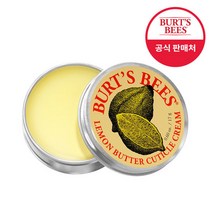 인기 있는 레몬버터큐티클크림 인기 순위 TOP50
